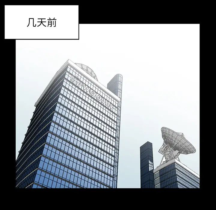 [韩国漫画] 富少的贴身管家 剧情,女仆,巨乳大奶#[134P]-32