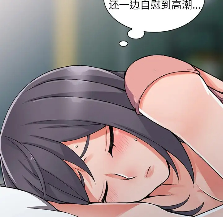 [韩国漫画] 富少的贴身管家 剧情,女仆,巨乳大奶#[141P]-91