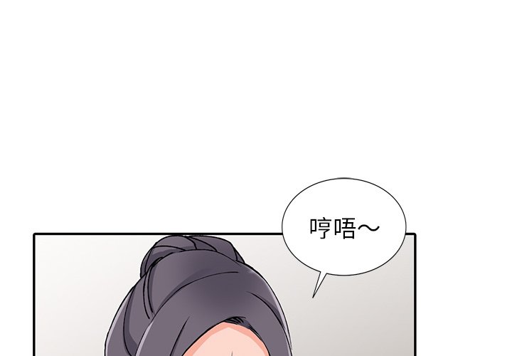[韩国漫画] 富少的贴身管家 剧情,女仆,巨乳大奶#[124P]-1