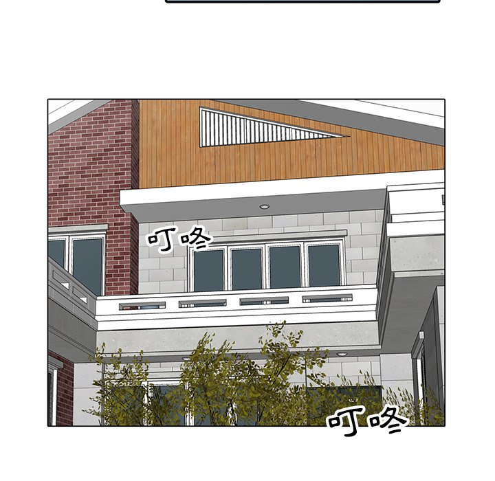 [韩国漫画] 富少的贴身管家 剧情,女仆,巨乳大奶#[124P]-104