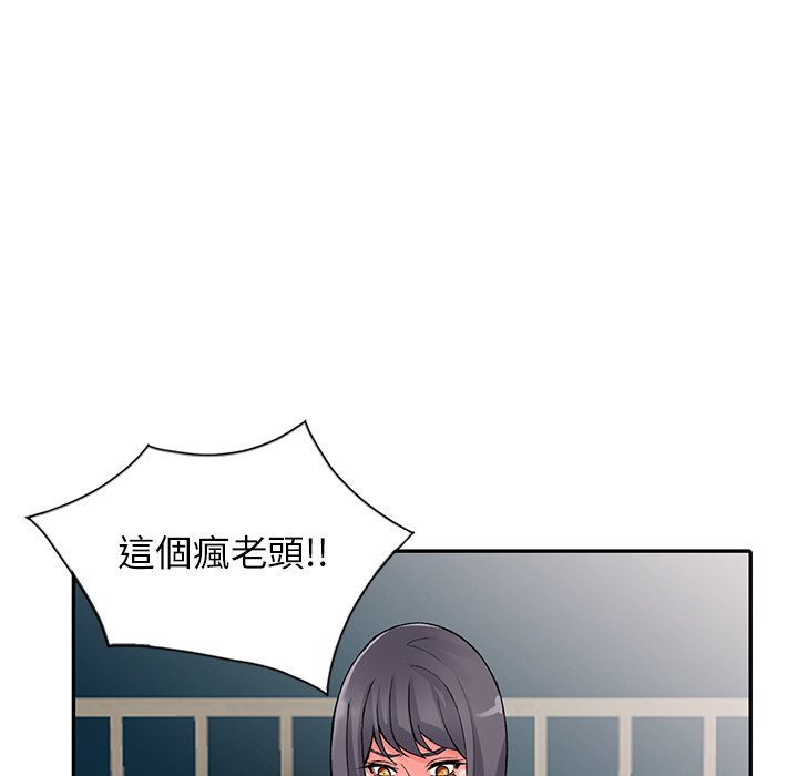 [韩国漫画] 富少的贴身管家 剧情,女仆,巨乳大奶#[124P]-105