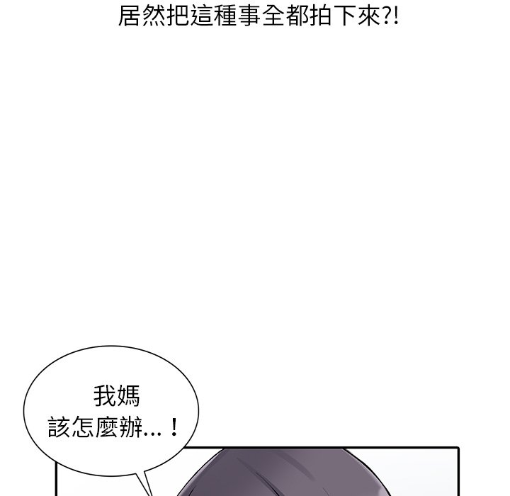 [韩国漫画] 富少的贴身管家 剧情,女仆,巨乳大奶#[124P]-109