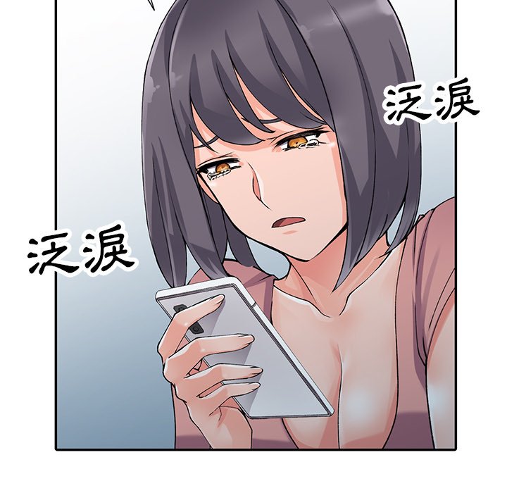 [韩国漫画] 富少的贴身管家 剧情,女仆,巨乳大奶#[124P]-110
