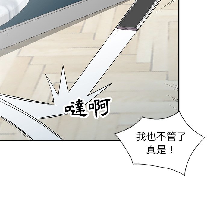 [韩国漫画] 富少的贴身管家 剧情,女仆,巨乳大奶#[124P]-112