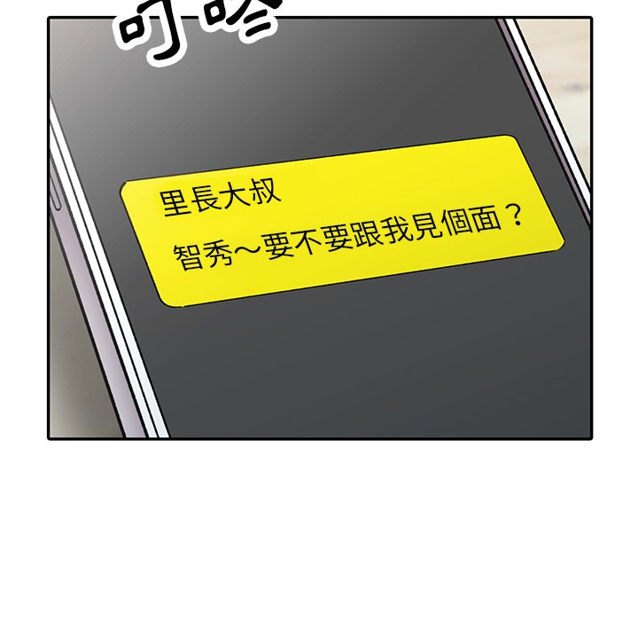 [韩国漫画] 富少的贴身管家 剧情,女仆,巨乳大奶#[124P]-116