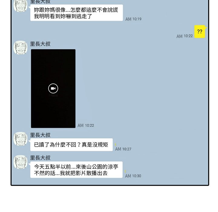 [韩国漫画] 富少的贴身管家 剧情,女仆,巨乳大奶#[124P]-118