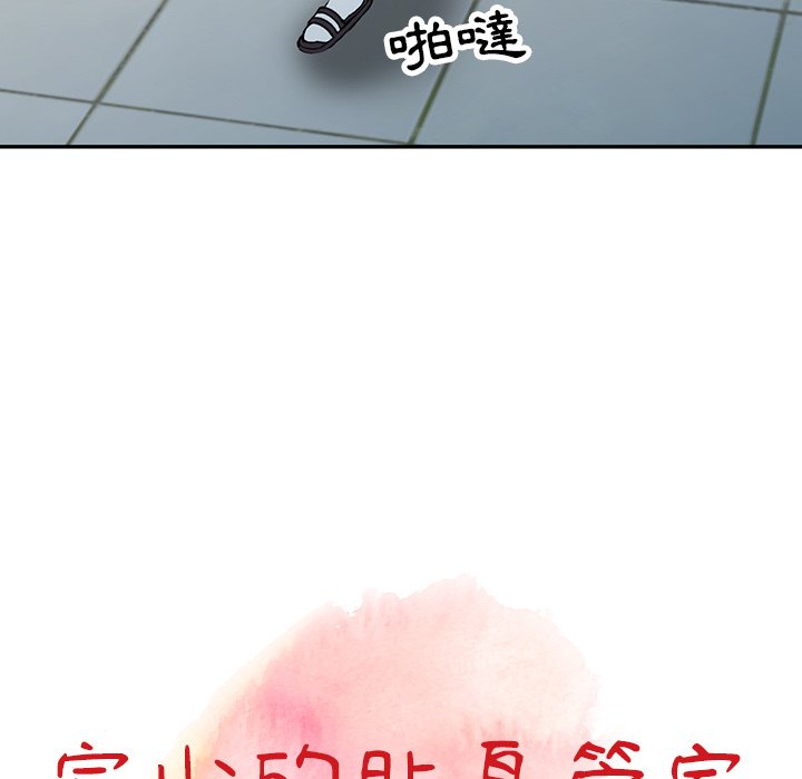[韩国漫画] 富少的贴身管家 剧情,女仆,巨乳大奶#[124P]-12