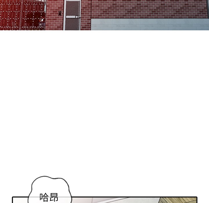 [韩国漫画] 富少的贴身管家 剧情,女仆,巨乳大奶#[124P]-16