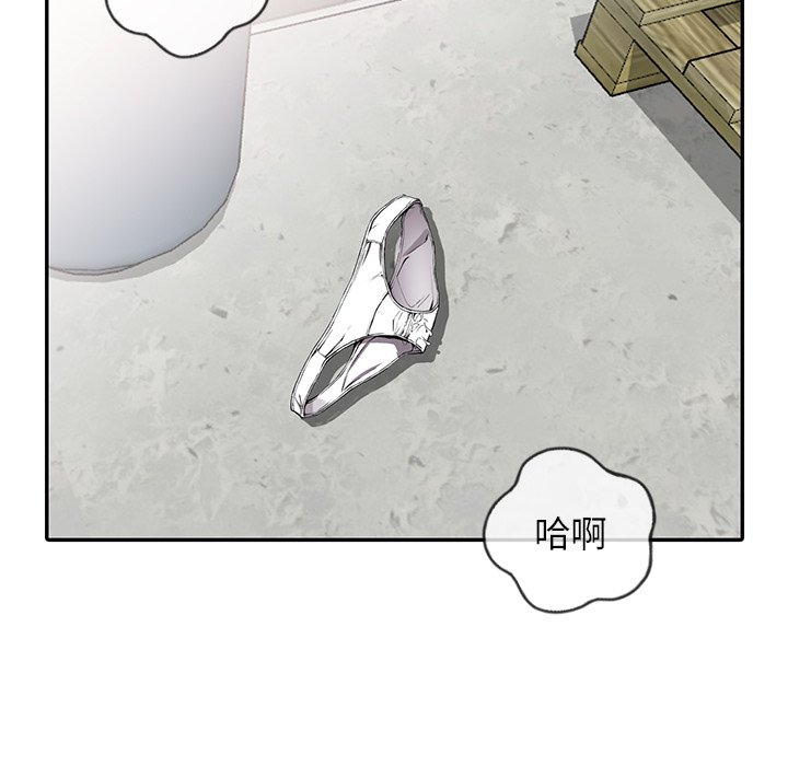 [韩国漫画] 富少的贴身管家 剧情,女仆,巨乳大奶#[124P]-17