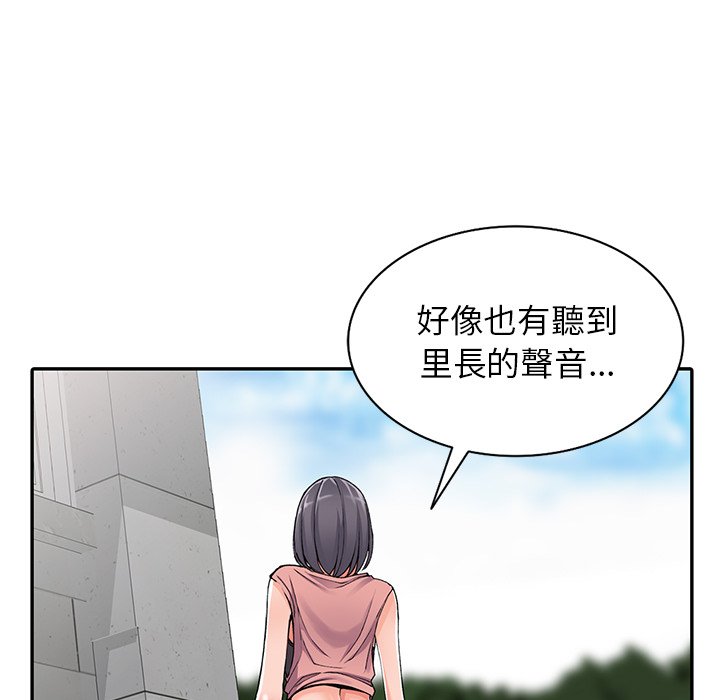 [韩国漫画] 富少的贴身管家 剧情,女仆,巨乳大奶#[124P]-18