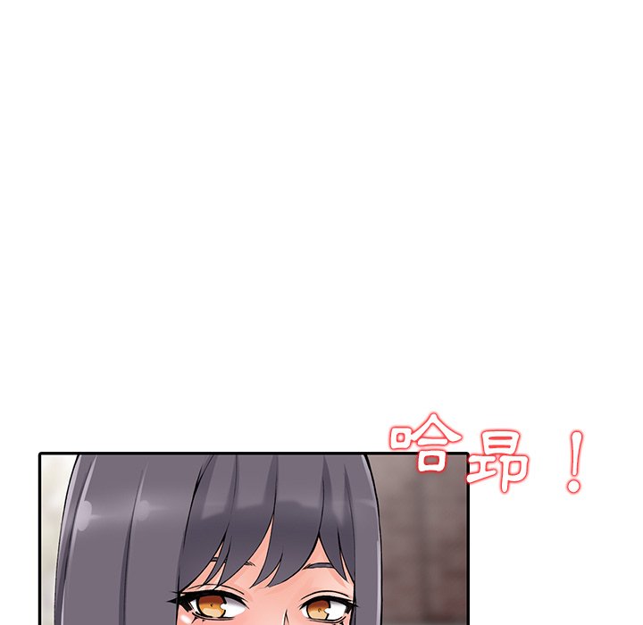 [韩国漫画] 富少的贴身管家 剧情,女仆,巨乳大奶#[124P]-20