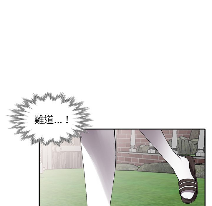 [韩国漫画] 富少的贴身管家 剧情,女仆,巨乳大奶#[124P]-22