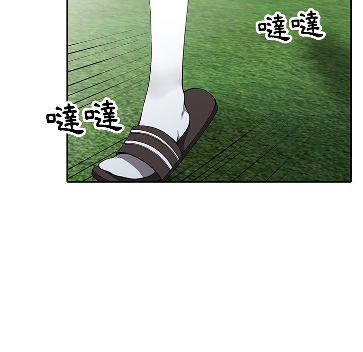 [韩国漫画] 富少的贴身管家 剧情,女仆,巨乳大奶#[124P]-23