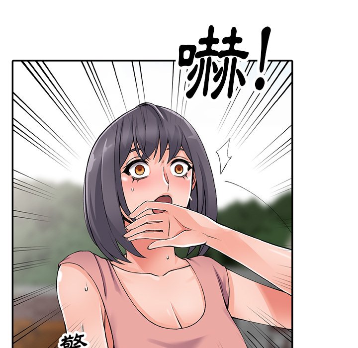 [韩国漫画] 富少的贴身管家 剧情,女仆,巨乳大奶#[124P]-24