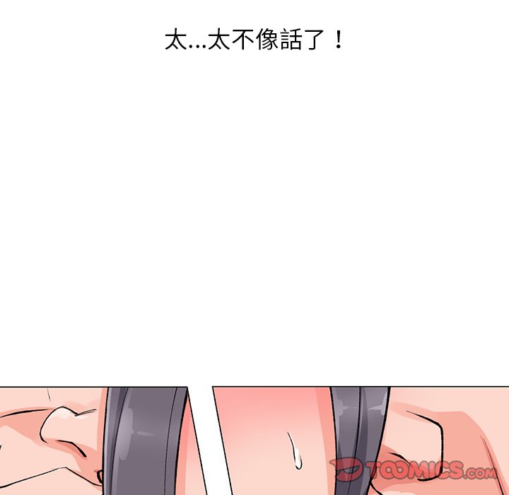 [韩国漫画] 富少的贴身管家 剧情,女仆,巨乳大奶#[124P]-27
