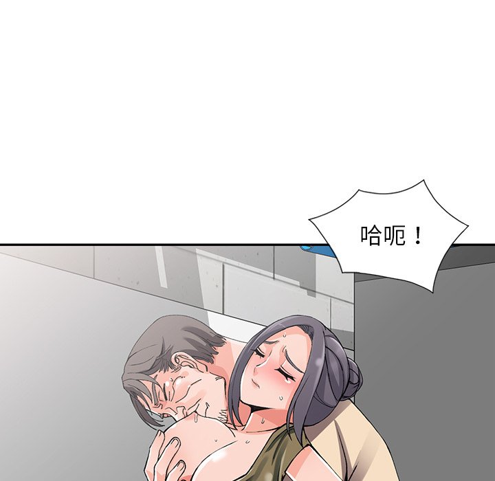 [韩国漫画] 富少的贴身管家 剧情,女仆,巨乳大奶#[124P]-30