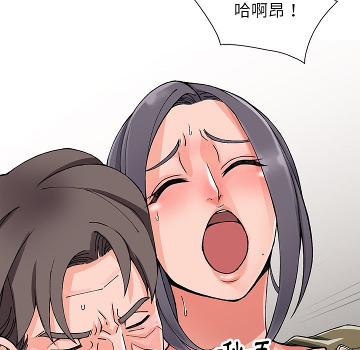 [韩国漫画] 富少的贴身管家 剧情,女仆,巨乳大奶#[124P]-33