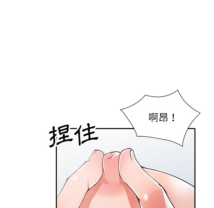 [韩国漫画] 富少的贴身管家 剧情,女仆,巨乳大奶#[124P]-35