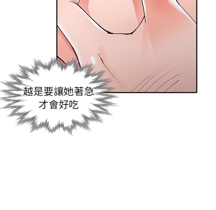 [韩国漫画] 富少的贴身管家 剧情,女仆,巨乳大奶#[124P]-36