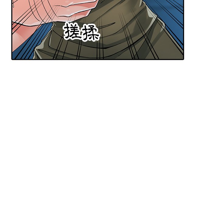 [韩国漫画] 富少的贴身管家 剧情,女仆,巨乳大奶#[124P]-38
