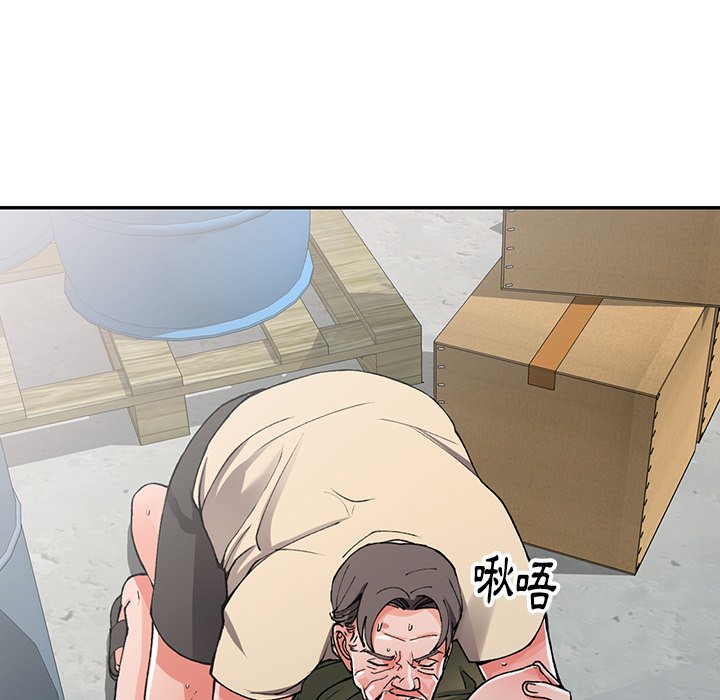 [韩国漫画] 富少的贴身管家 剧情,女仆,巨乳大奶#[124P]-39