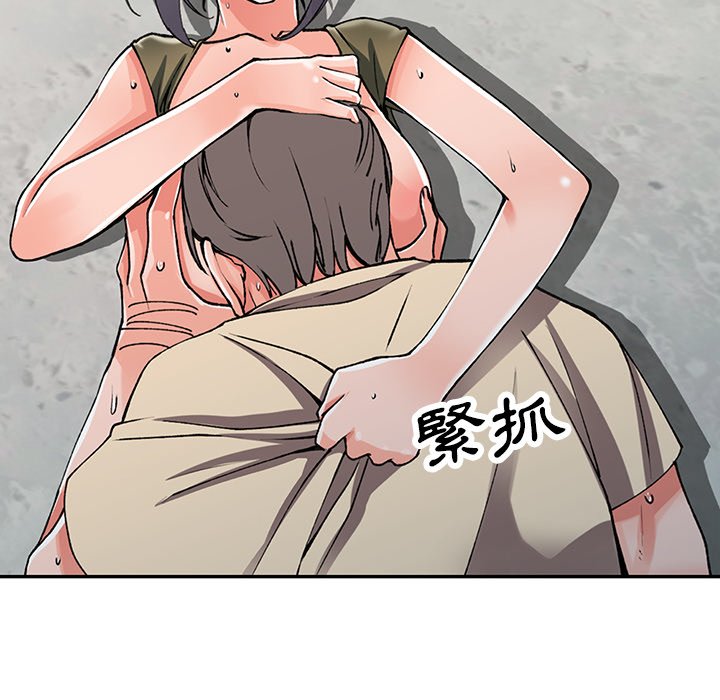 [韩国漫画] 富少的贴身管家 剧情,女仆,巨乳大奶#[124P]-44