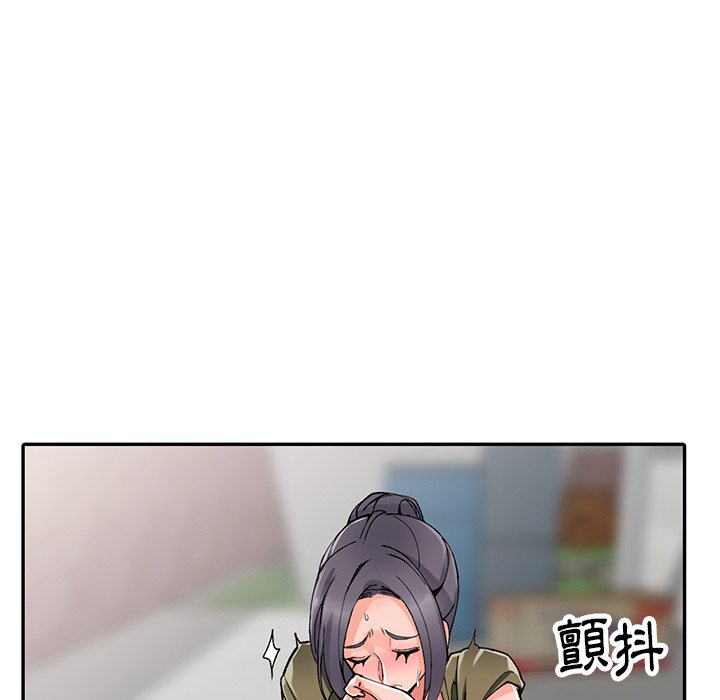 [韩国漫画] 富少的贴身管家 剧情,女仆,巨乳大奶#[124P]-47