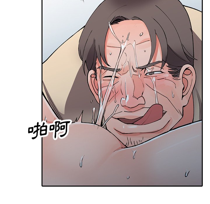 [韩国漫画] 富少的贴身管家 剧情,女仆,巨乳大奶#[124P]-57