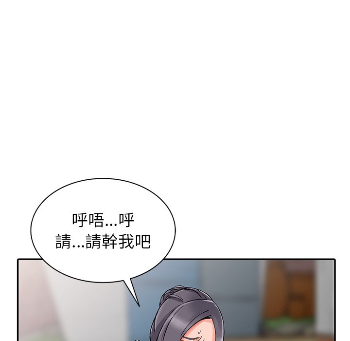 [韩国漫画] 富少的贴身管家 剧情,女仆,巨乳大奶#[124P]-58