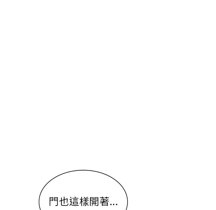 [韩国漫画] 富少的贴身管家 剧情,女仆,巨乳大奶#[124P]-6