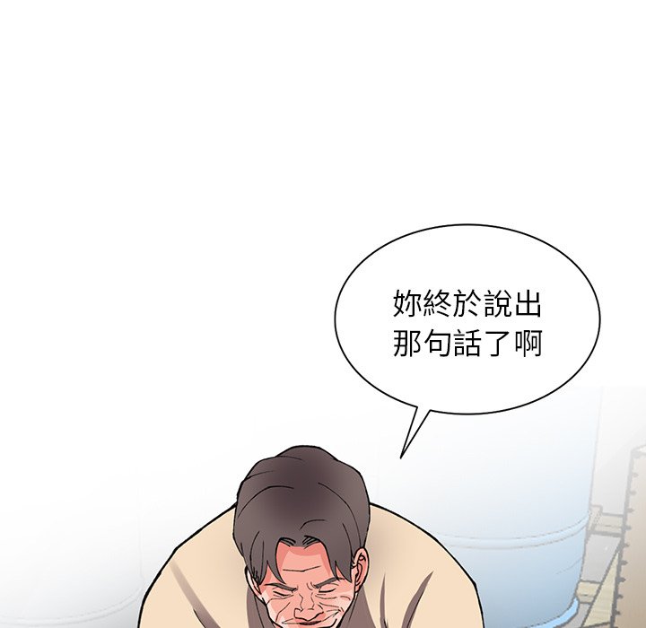 [韩国漫画] 富少的贴身管家 剧情,女仆,巨乳大奶#[124P]-61