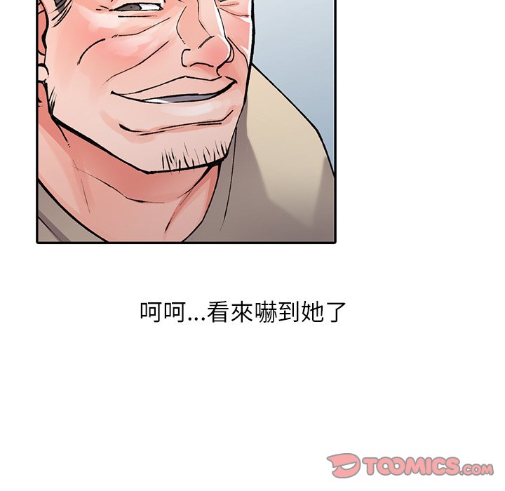 [韩国漫画] 富少的贴身管家 剧情,女仆,巨乳大奶#[124P]-75