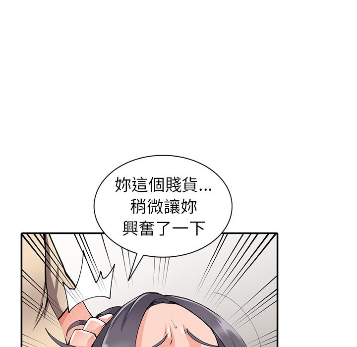 [韩国漫画] 富少的贴身管家 剧情,女仆,巨乳大奶#[124P]-78