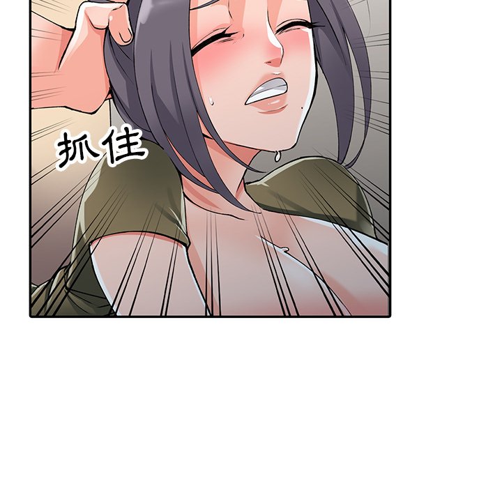 [韩国漫画] 富少的贴身管家 剧情,女仆,巨乳大奶#[124P]-79