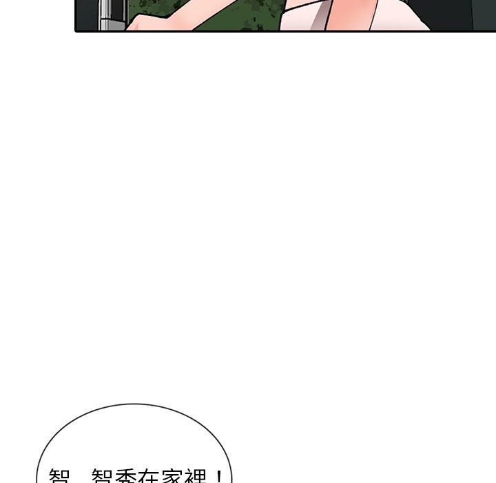 [韩国漫画] 富少的贴身管家 剧情,女仆,巨乳大奶#[124P]-8