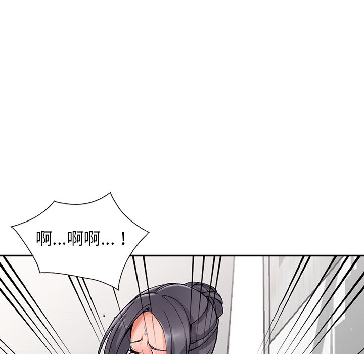 [韩国漫画] 富少的贴身管家 剧情,女仆,巨乳大奶#[124P]-82