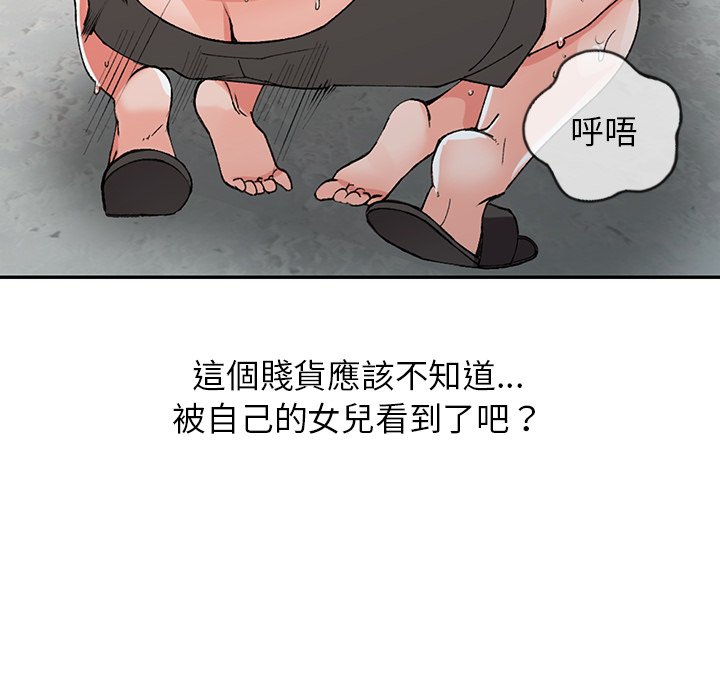 [韩国漫画] 富少的贴身管家 剧情,女仆,巨乳大奶#[124P]-86