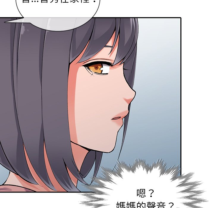 [韩国漫画] 富少的贴身管家 剧情,女仆,巨乳大奶#[124P]-9