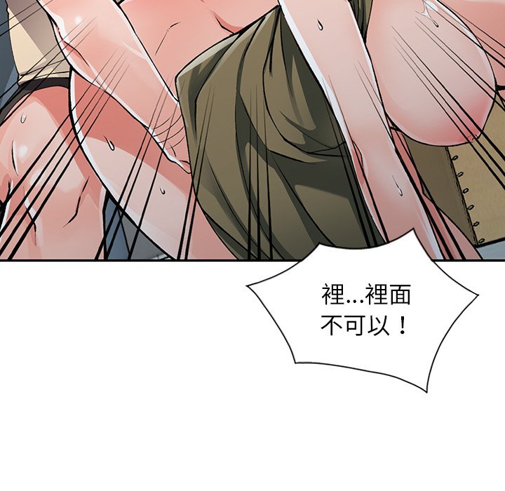 [韩国漫画] 富少的贴身管家 剧情,女仆,巨乳大奶#[124P]-92