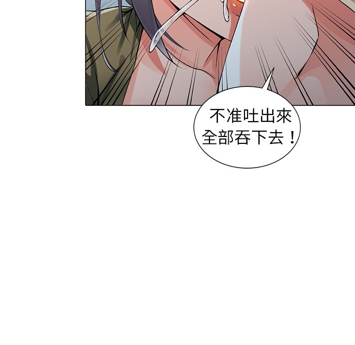 [韩国漫画] 富少的贴身管家 剧情,女仆,巨乳大奶#[124P]-98