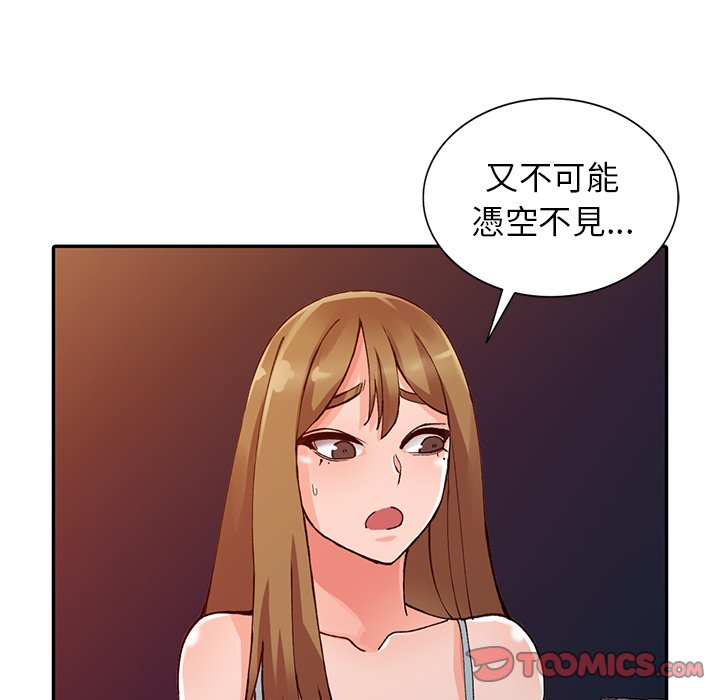 [韩国漫画] 富少的贴身管家 剧情,女仆,巨乳大奶#[127P]-108