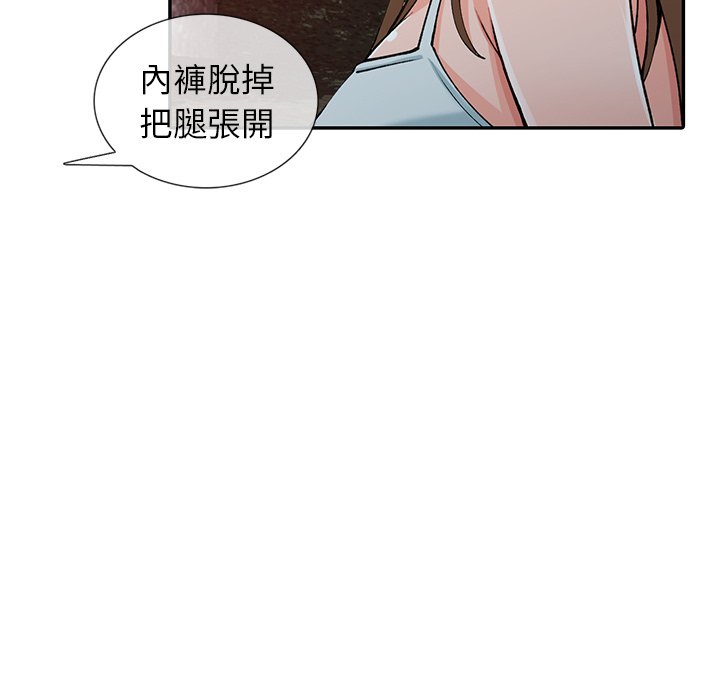 [韩国漫画] 富少的贴身管家 剧情,女仆,巨乳大奶#[127P]-111