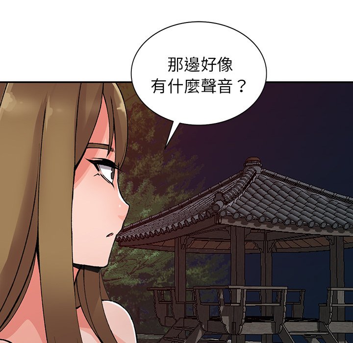 [韩国漫画] 富少的贴身管家 剧情,女仆,巨乳大奶#[127P]-112