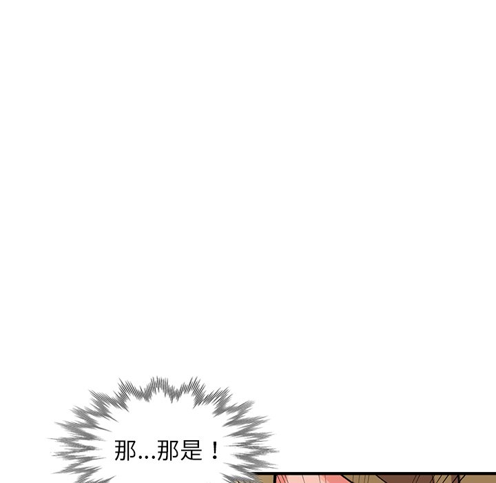 [韩国漫画] 富少的贴身管家 剧情,女仆,巨乳大奶#[127P]-118