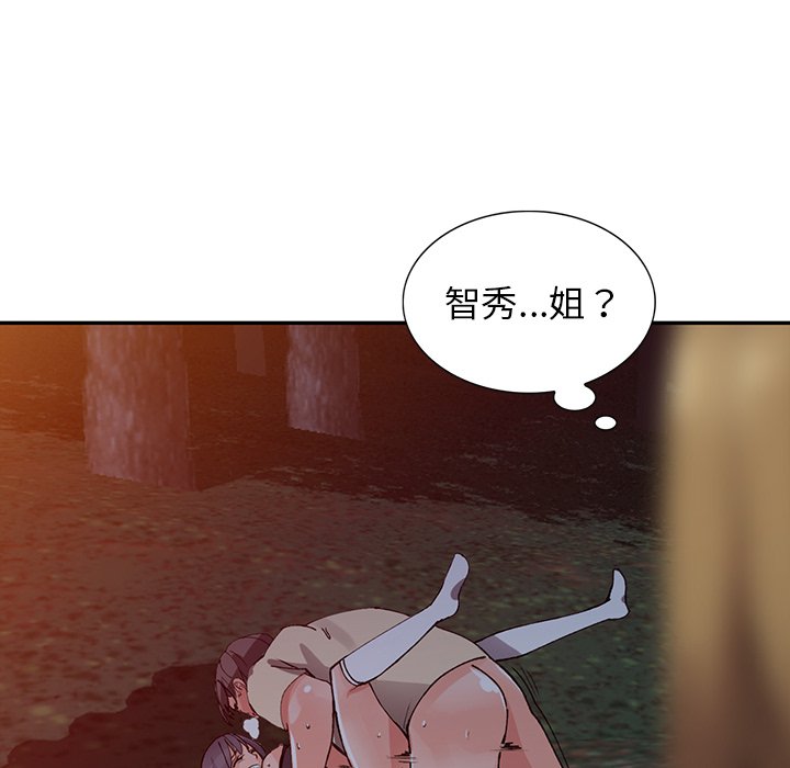 [韩国漫画] 富少的贴身管家 剧情,女仆,巨乳大奶#[127P]-120