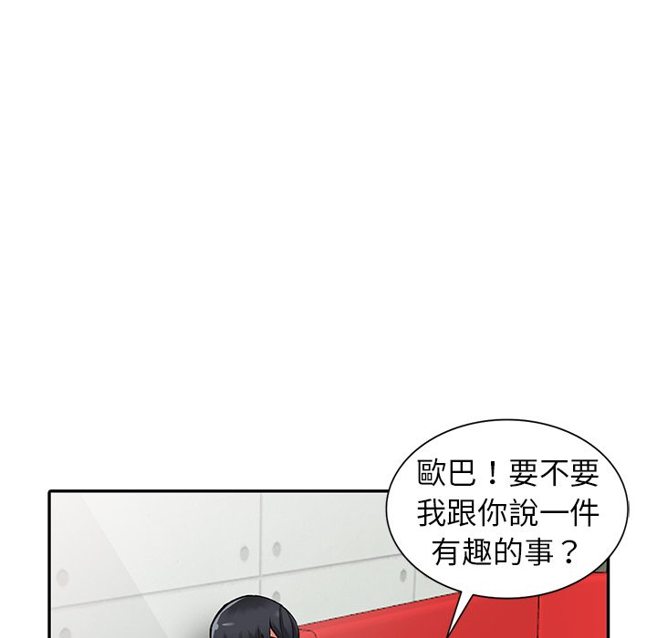 [韩国漫画] 富少的贴身管家 剧情,女仆,巨乳大奶#[127P]-125