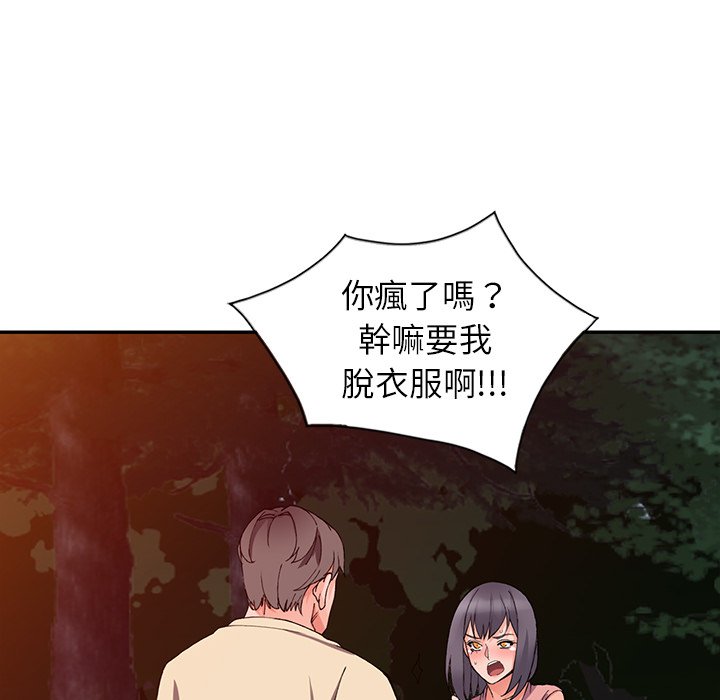[韩国漫画] 富少的贴身管家 剧情,女仆,巨乳大奶#[127P]-15