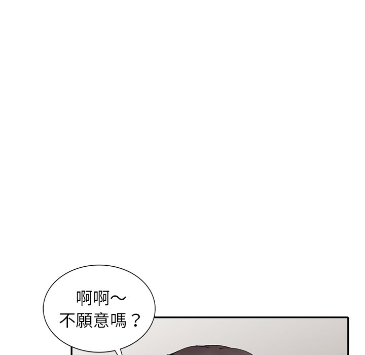 [韩国漫画] 富少的贴身管家 剧情,女仆,巨乳大奶#[127P]-17