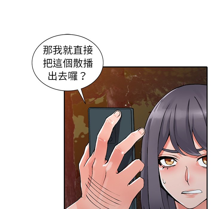 [韩国漫画] 富少的贴身管家 剧情,女仆,巨乳大奶#[127P]-21