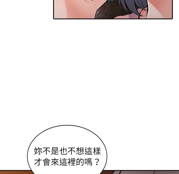 [韩国漫画] 富少的贴身管家 剧情,女仆,巨乳大奶#[127P]-22